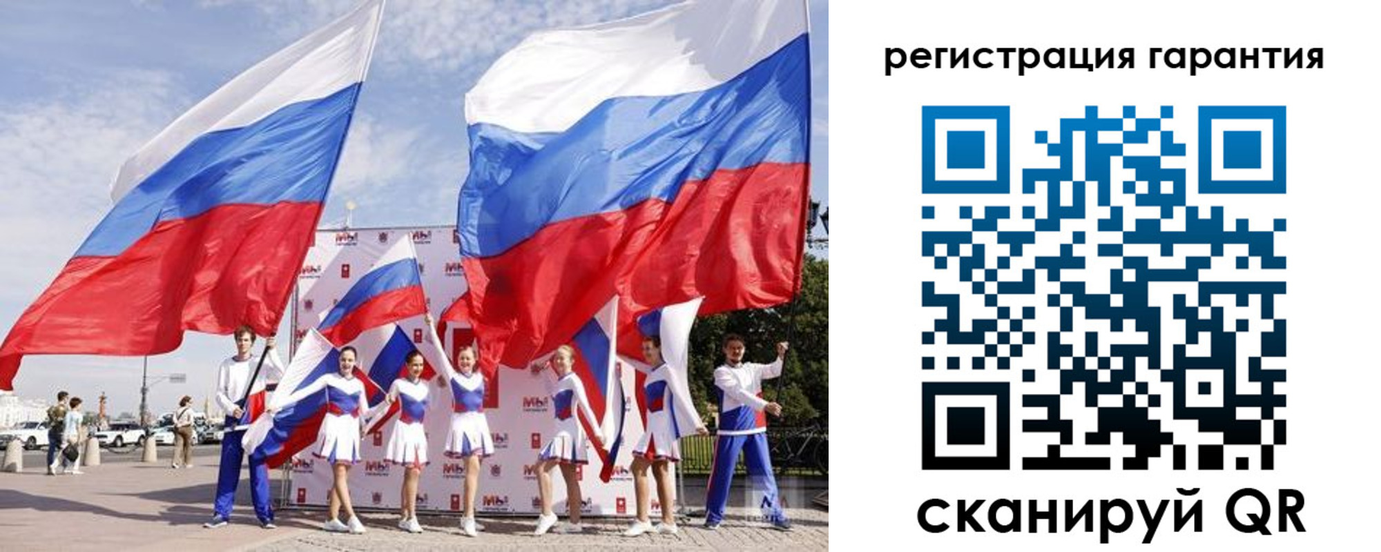 временная регистрация купить в Вязьме