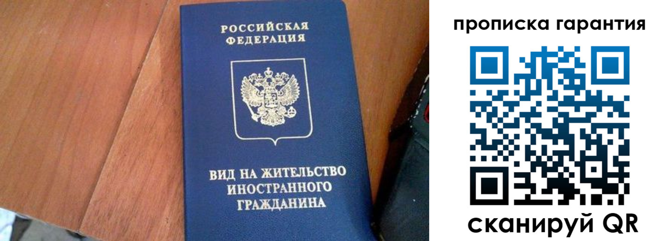 где прописаться в Вязьме