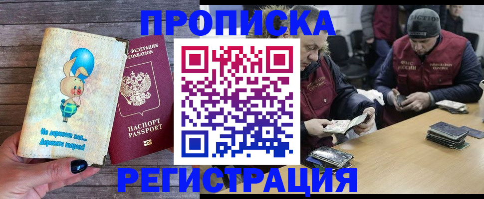 временная регистрация госуслуги в Вязьме