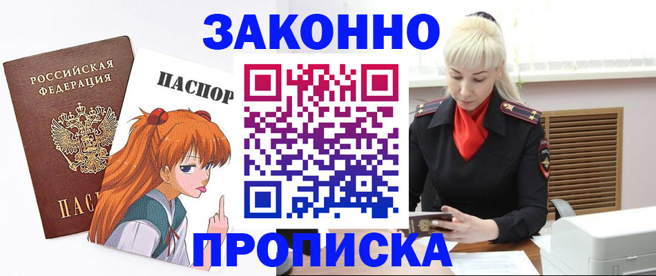 пропишу в квартире в Вязьме
