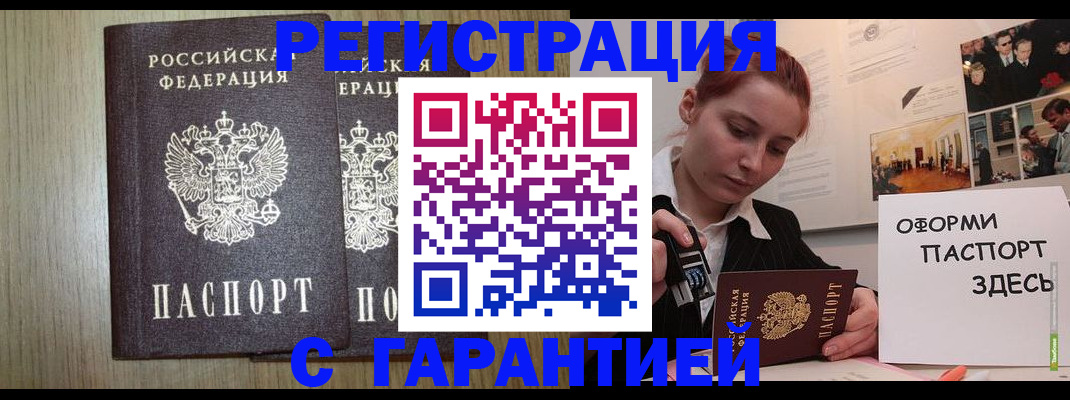 прописка поиск в Вязьме